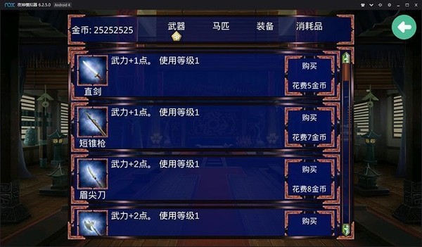 Ľ��������׿��v2.13.4