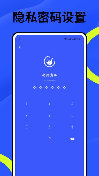 ttlock��׿��v2.0.2