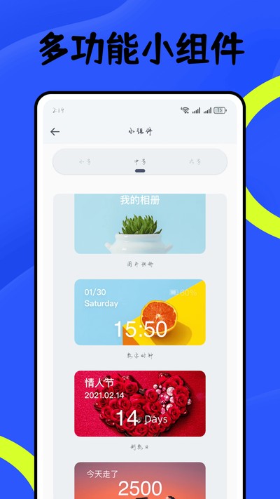 ttlock��׿��v2.0.2