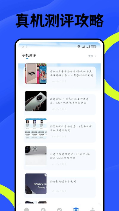 ttlock��׿��v2.0.2