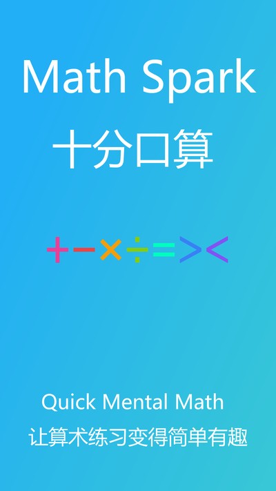 ʮ�ֿ���ٷ���v1.0.0