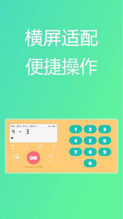 ʮ�ֿ���ٷ���v1.0.0