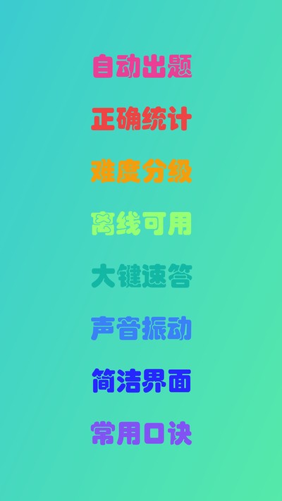 ʮ�ֿ���ٷ���v1.0.0