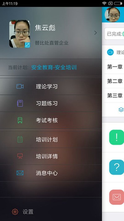 ��;��ٷ����°�appv1.1.105