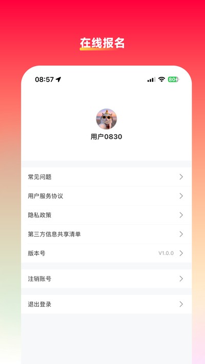 ����ͶƱ��׿������v1.0.2