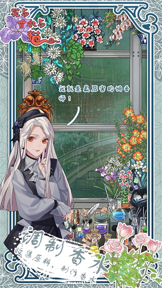 ������ˮ��è�޹������v2.4 ��׿��