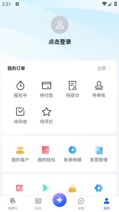 �����а�׿���°�v2.20.0