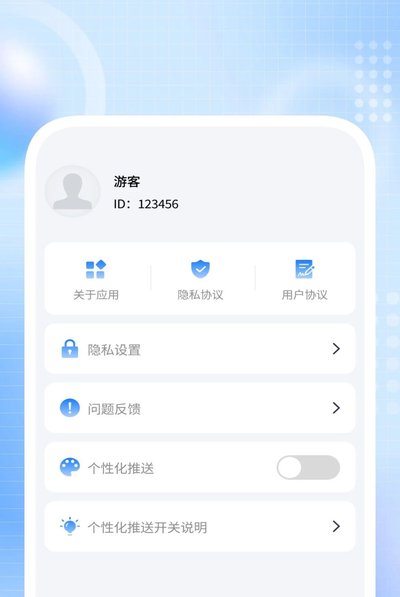 ��˽��Ӱ������app���ذ�׿��v1.0.2