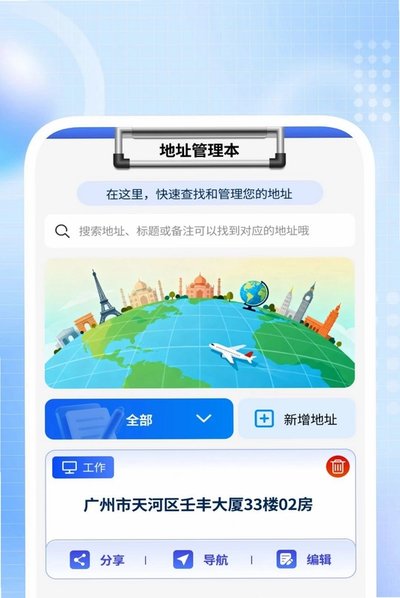 ��˽��Ӱ������app���ذ�׿��v1.0.2