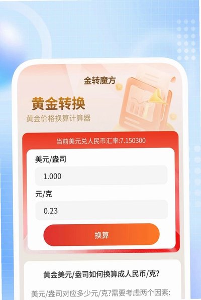 ��˽��Ӱ������app���ذ�׿��v1.0.2