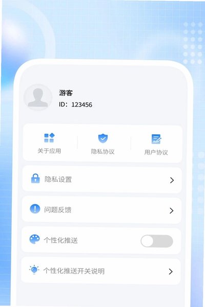 ��˽��Ӱ������app���ذ�׿��v1.0.2