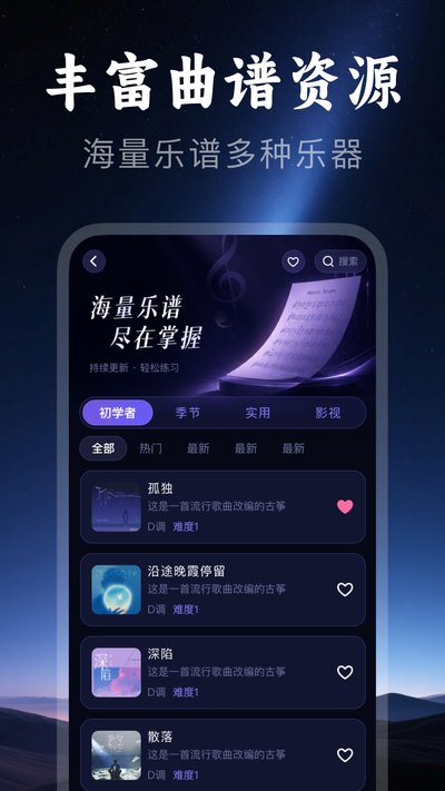 ȫ������ģ����app�ٷ�������v1.0.0.0
