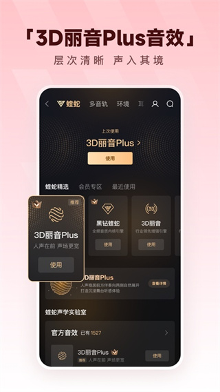 �ṷ�����������v20.8.6 ��׿��