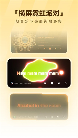 �ṷ�����������v20.8.6 ��׿��