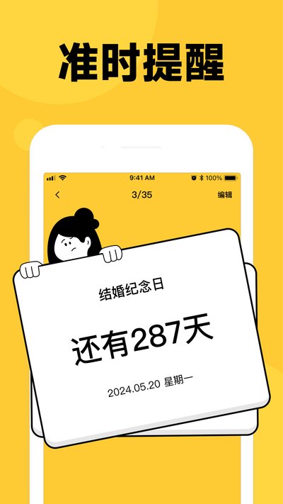 ����ʱ�̹ٷ���v1.0.5