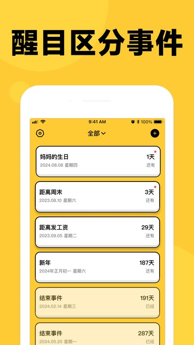 ����ʱ�̹ٷ���v1.0.5
