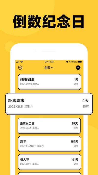 ����ʱ�̹ٷ���v1.0.5