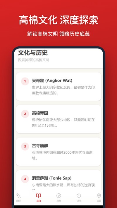 �����﷭��app�ٷ���v1.1.0