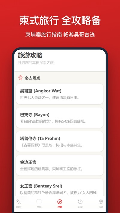 �����﷭��app�ٷ���v1.1.0