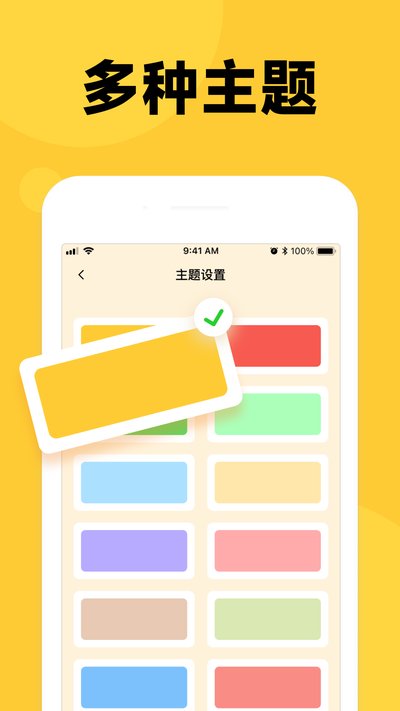 ����ʱ�̹ٷ���v1.0.5