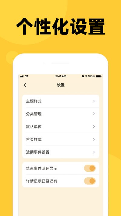 ����ʱ�̹ٷ���v1.0.5