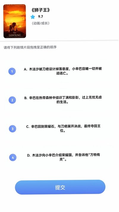 ����糡���ذ�׿��v1.0.0