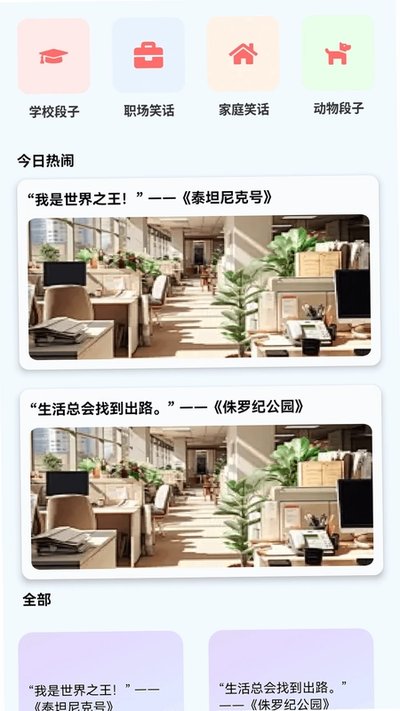 ����糡���ذ�׿��v1.0.0