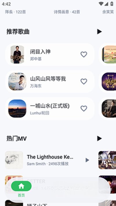 ��������������������Ѱ�v1.1.9