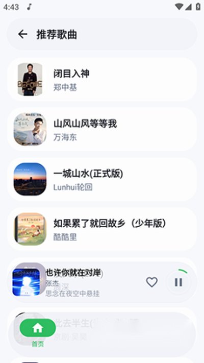 ��������������������Ѱ�v1.1.9