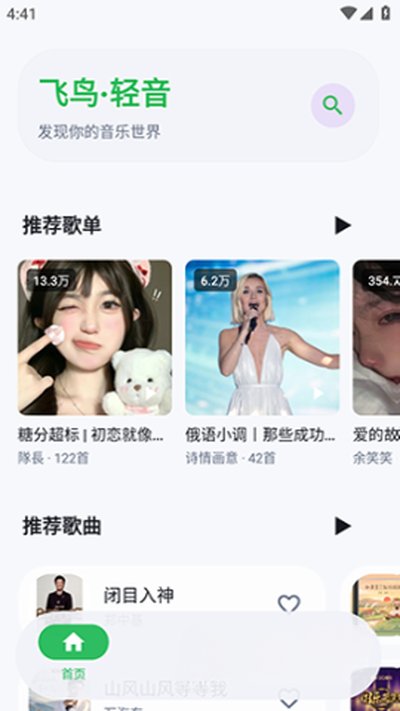 ��������������������Ѱ�v1.1.9