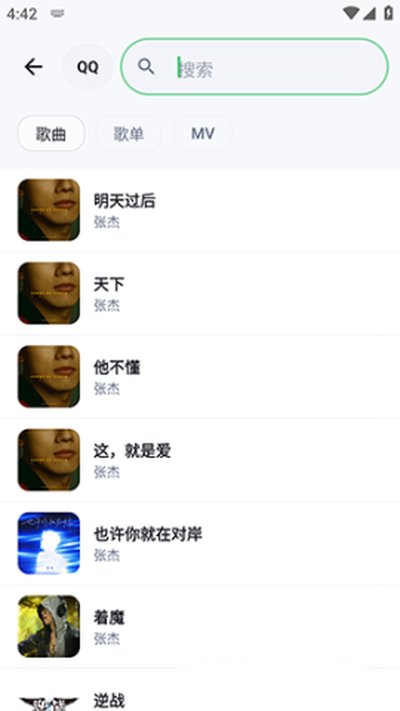 ��������������������Ѱ�v1.1.9