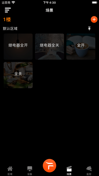 �¸����׿��v1.3.7