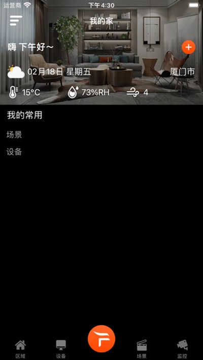 �¸����׿��v1.3.7