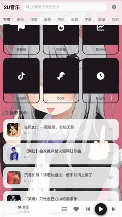 su�����ֻ�������v3.9.4780