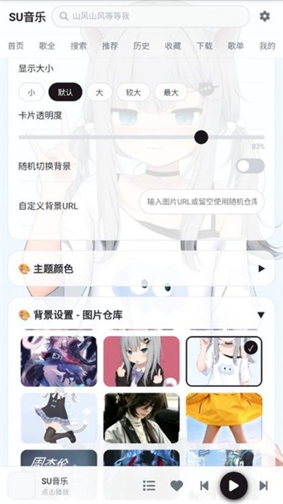 su�����ֻ�������v3.9.4780