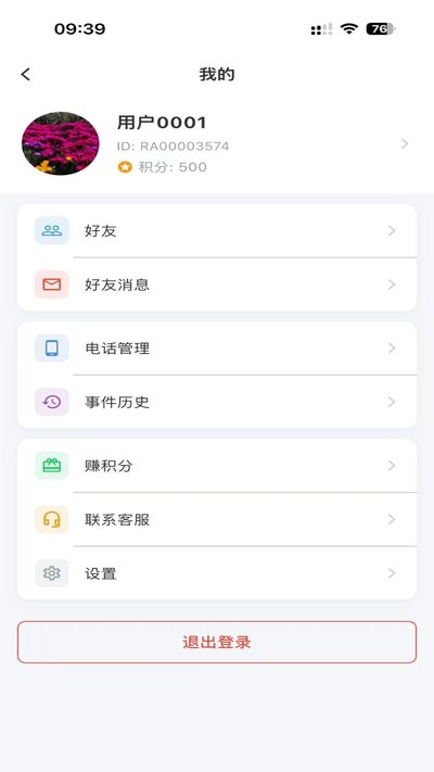 ���������ֻ���׿������v1.0.8