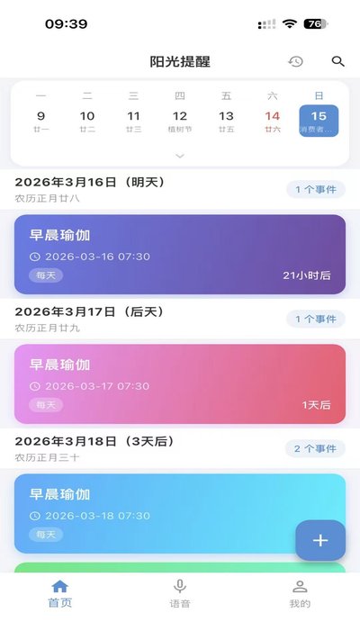 ���������ֻ���׿������v1.0.8