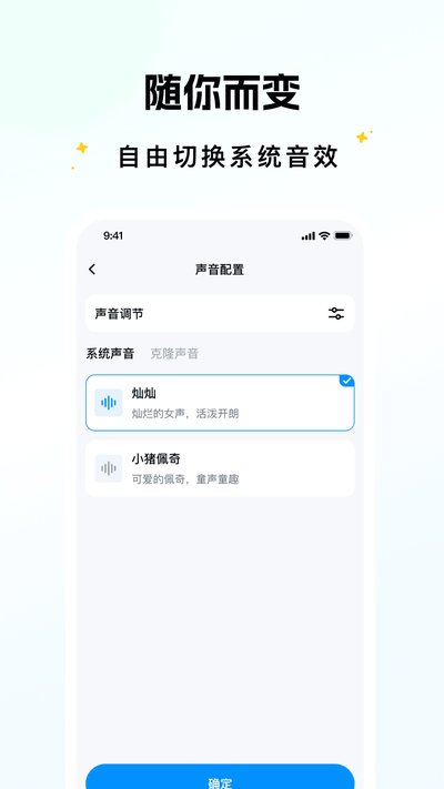 ��������׿��v1.0.0