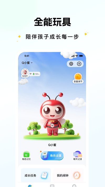��������׿��v1.0.0