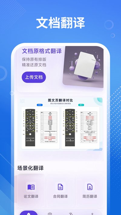 ����ٰ�׿��v3.1.0.310