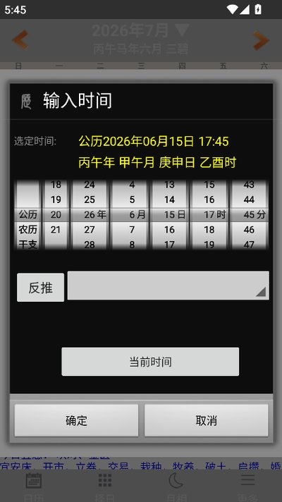 ��ѧ�������ֻ������ذ�װv4.7.8