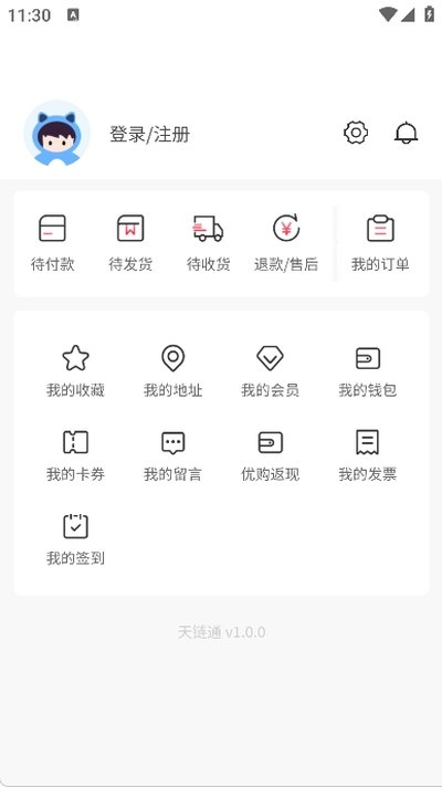 ����ͨ�Ϳվ��ù�Ӧ�����ֻ���׿������v1.0.0