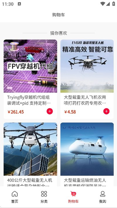 ����ͨ�Ϳվ��ù�Ӧ�����ֻ���׿������v1.0.0