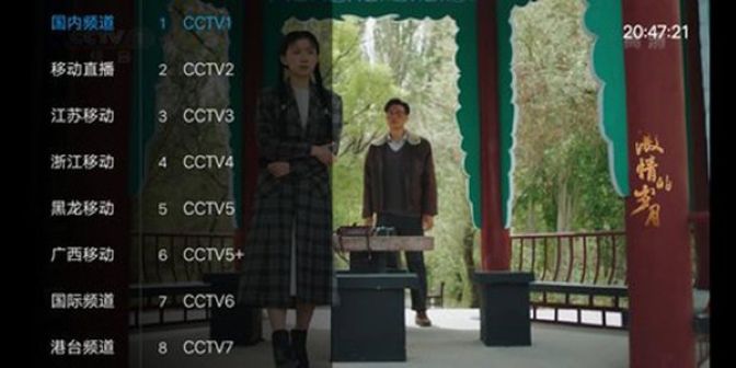 �ֳ�TV�۰�̨�����°汾����v2.9.5