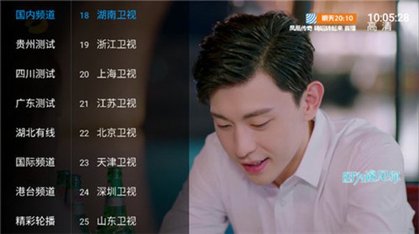 �ֳ�TV�۰�̨�����°汾����v2.9.5