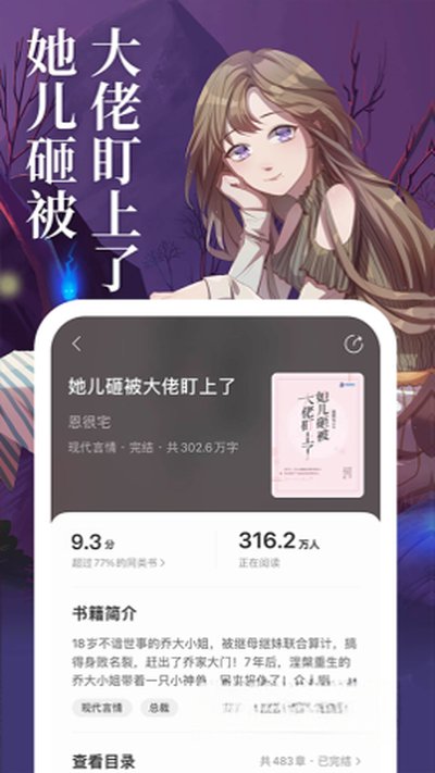����С˵app�ٷ������ذ�׿��v1.0