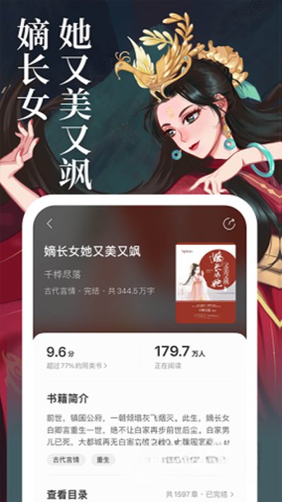 ����С˵app�ٷ������ذ�׿��v1.0