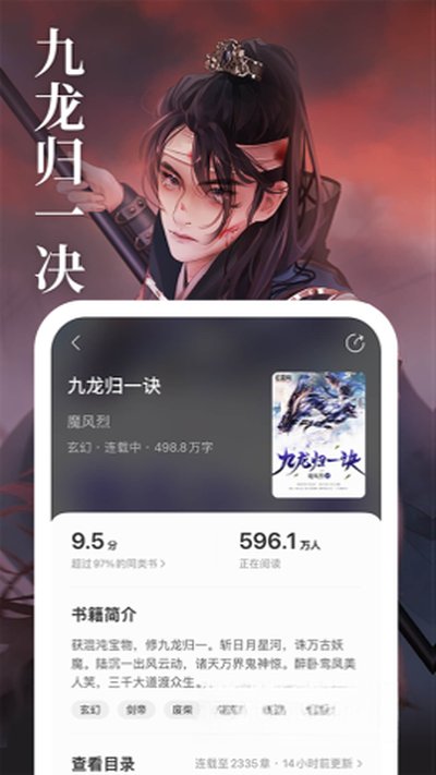 ����С˵app�ٷ������ذ�׿��v1.0