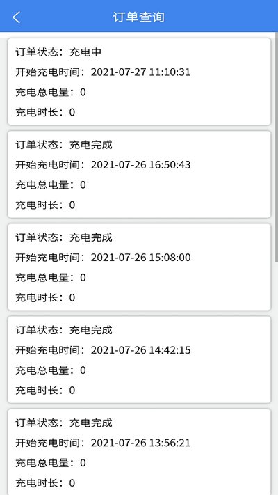 �����ֳ�ٷ���׿��v2.5.0