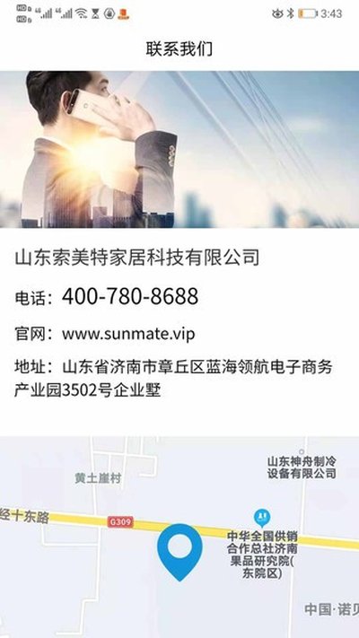 ������app�ٷ���v3.5.0